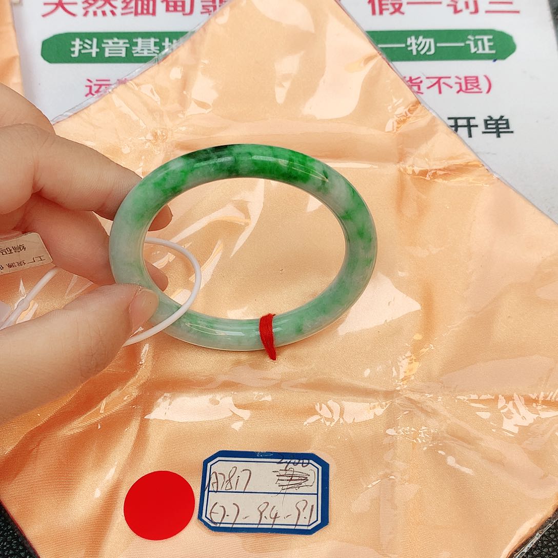 翡翠手镯未镶嵌缅甸翡翠