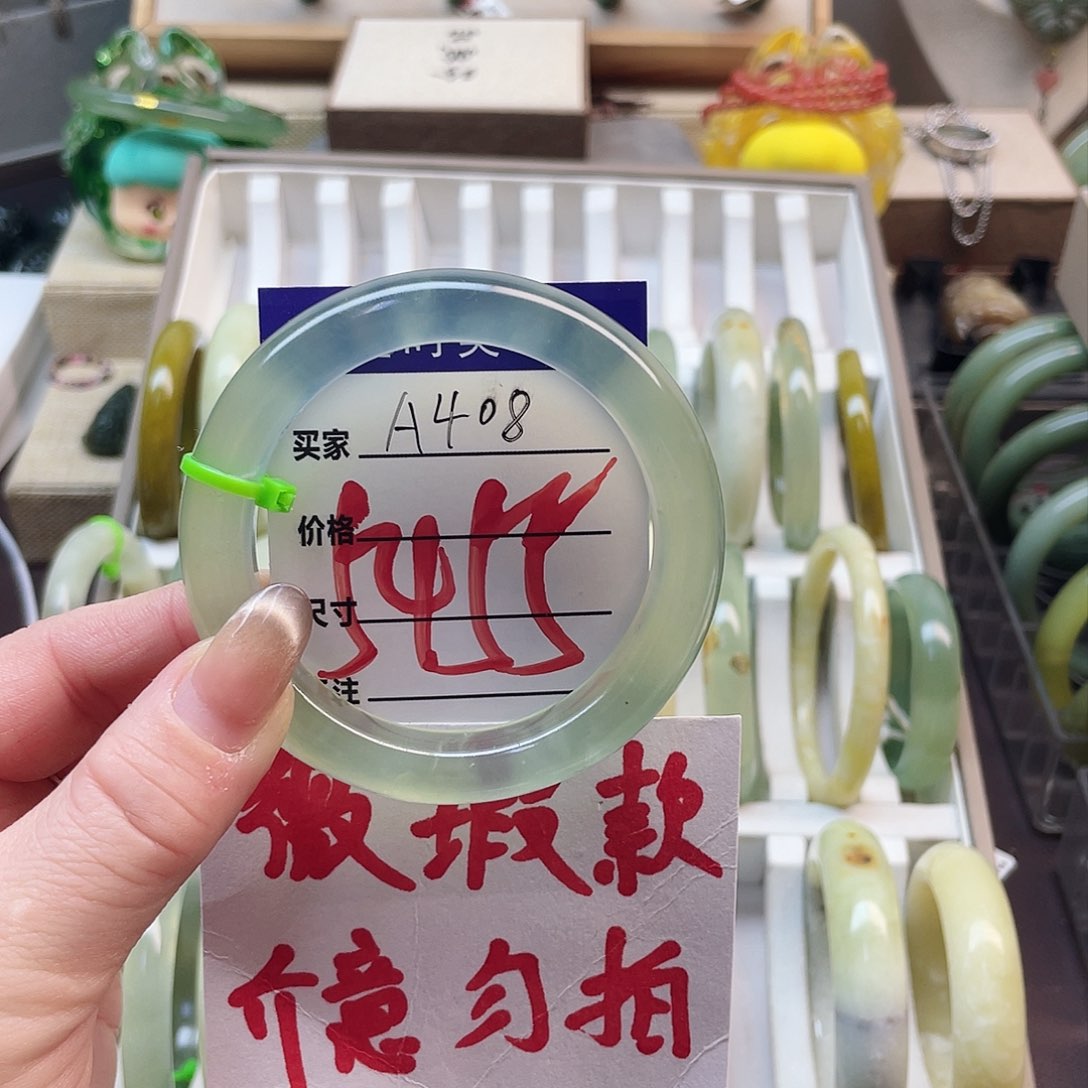 蛇纹石玉手镯未镶嵌