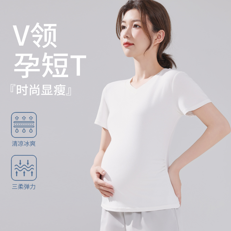 孕妇夏季薄款V领短袖百搭修身时尚t恤夏装内搭黑纯色显瘦气质短袖