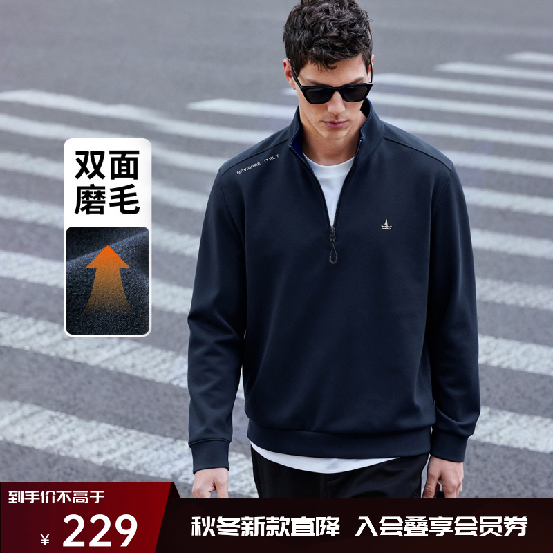 [磨毛抗静电]navigare意大利小帆船保暖半开领卫衣男抑菌打底上衣