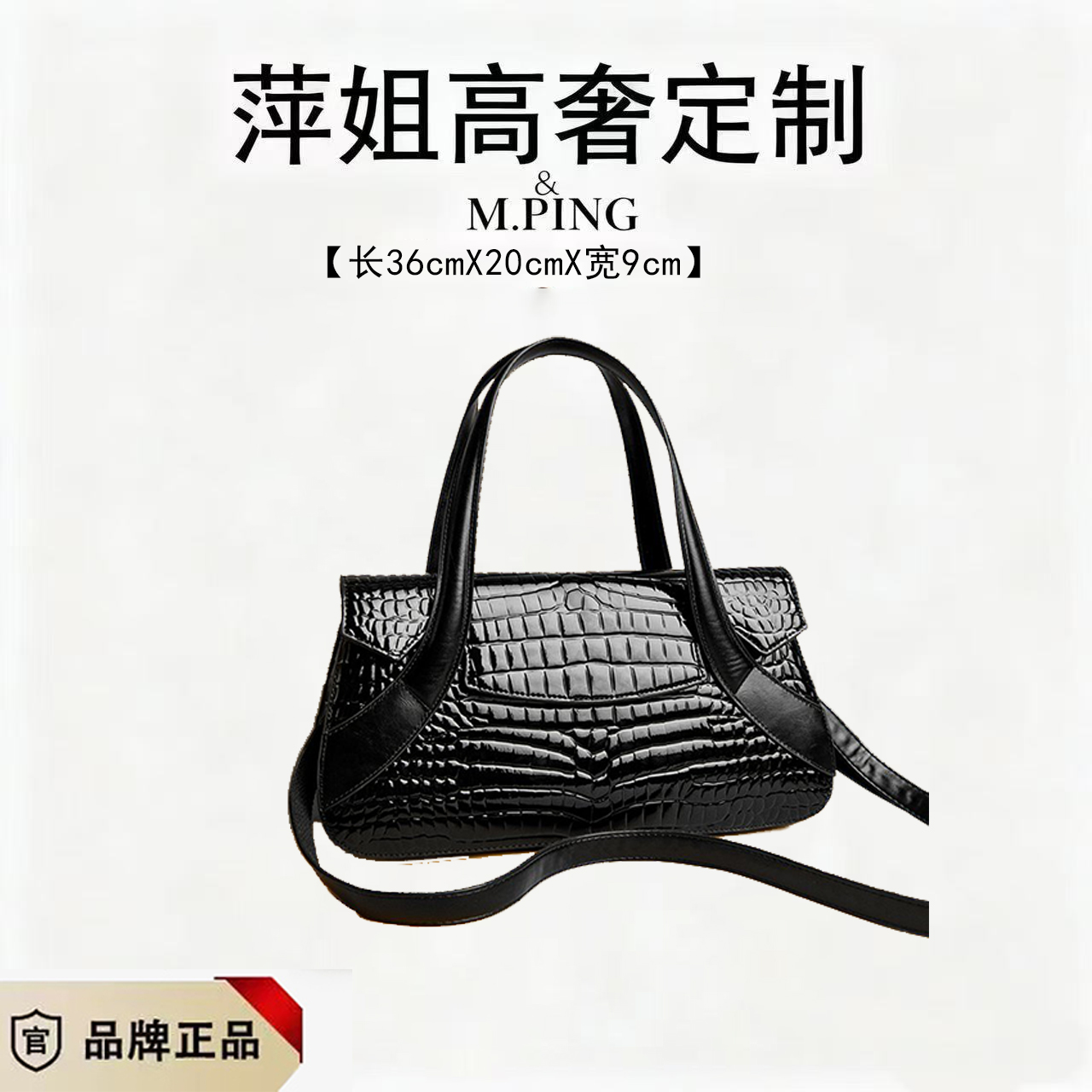 【萍姐高奢定制】新款时尚百搭单肩斜挎包女高级感设计手提包8068