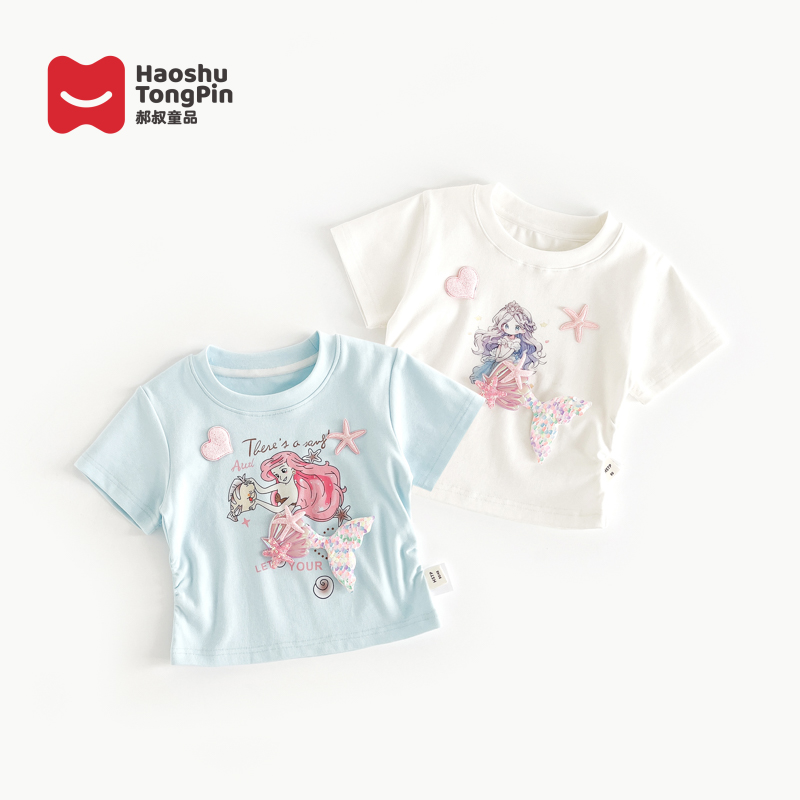 郝叔童品夏季新款2025可爱立体图案美人鱼女童短袖潮kkYS5229