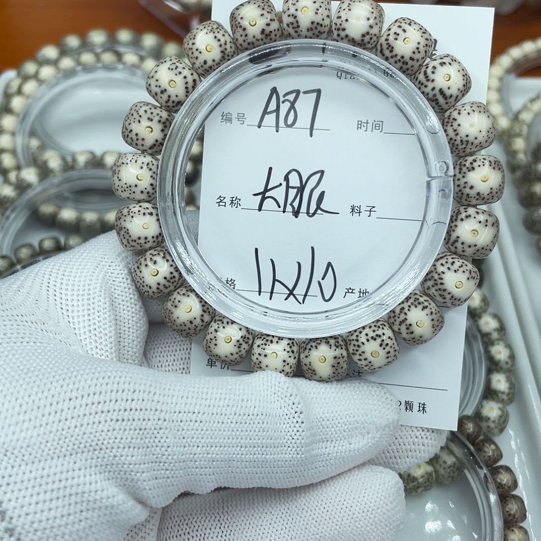 星月菩提吊坠A87大眼