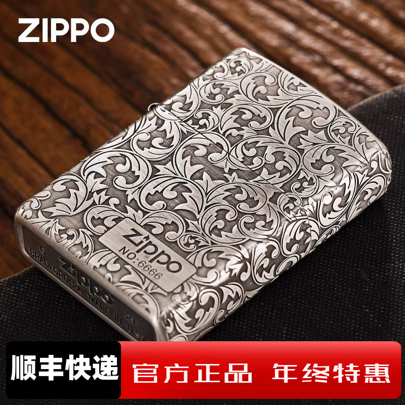 ZIPPO/之宝商场同款正品古银唐草限量版镀爆款礼物送男士DYH1X1