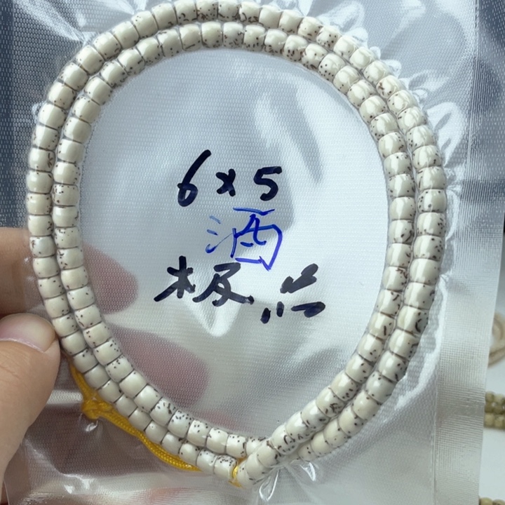 星月菩提把件6*5直切