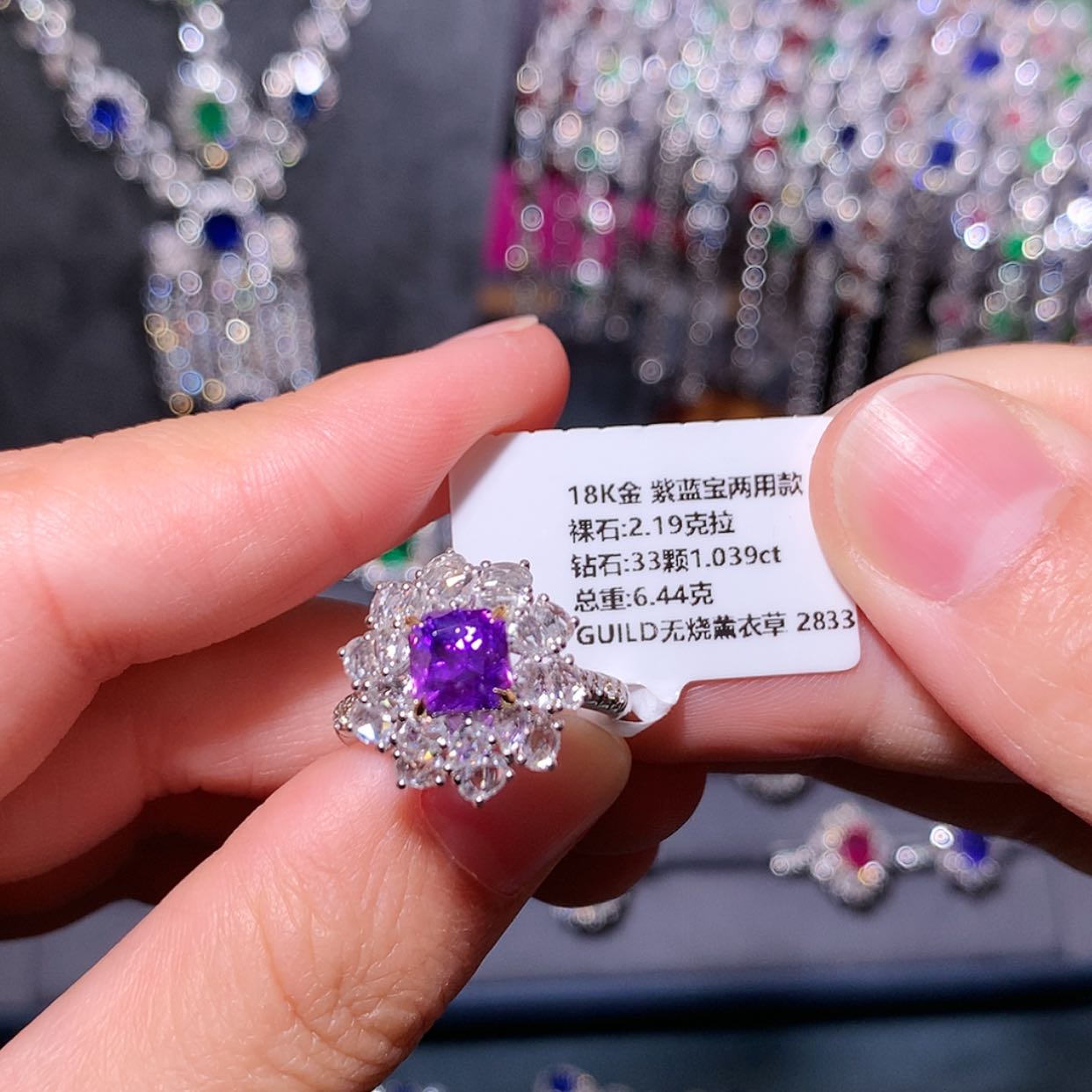 【闪购商品】彩色蓝宝石戒指18K金镶嵌