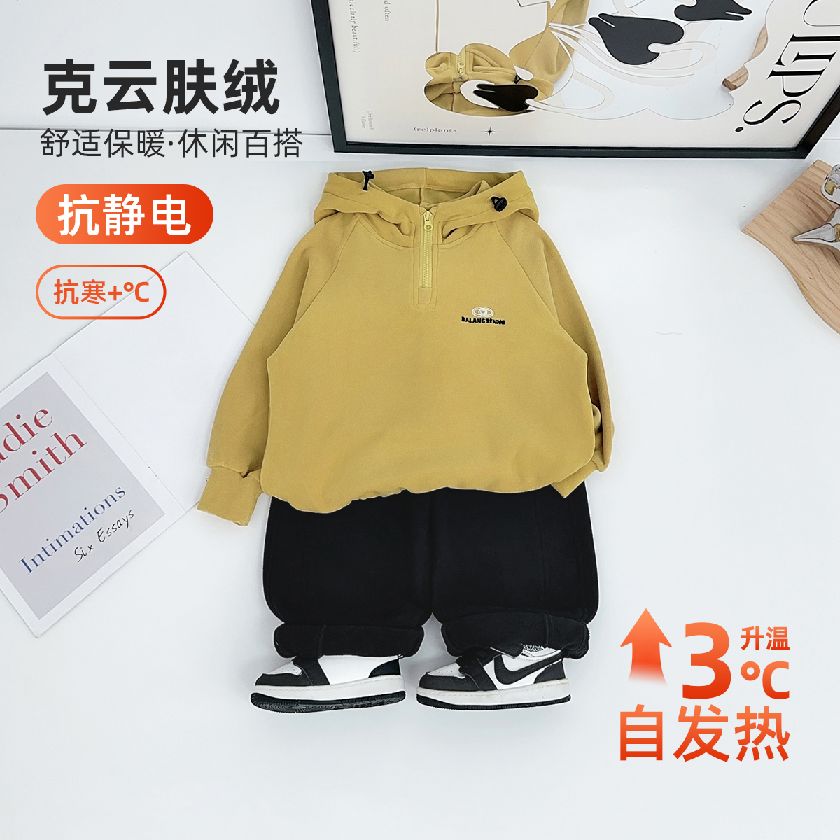 儿童卫衣加绒长袖2025新款秋冬装男童洋气潮DMD6556 悠悠童话童装