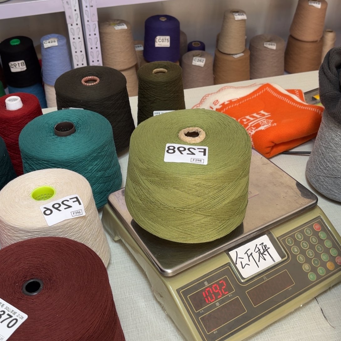 羊毛F298号橄榄绿净重2.1斤