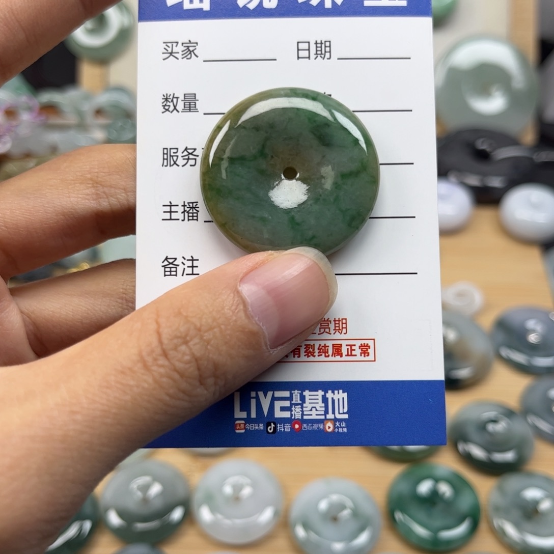 翡翠颈饰未镶嵌有*天然翡翠Ａ货