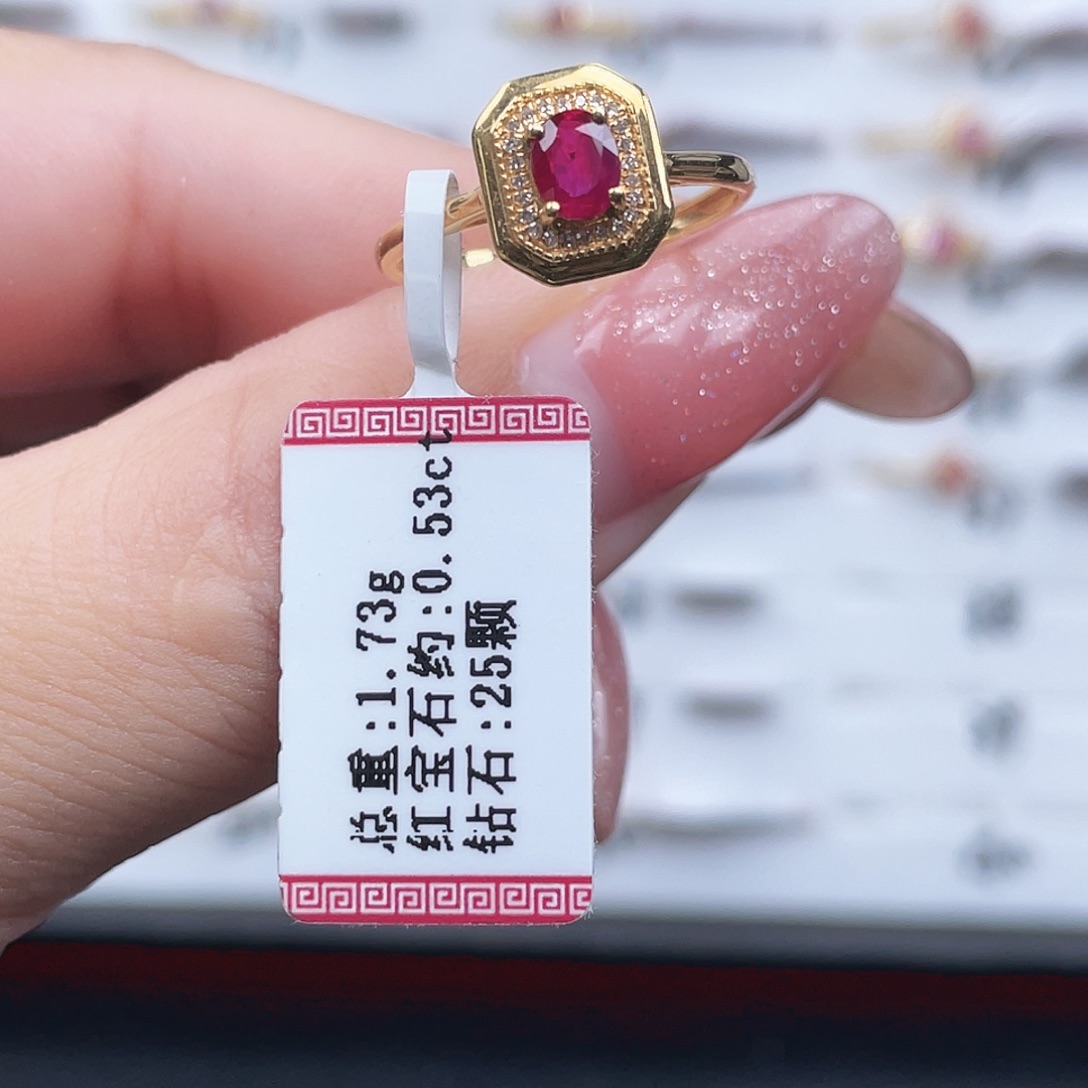 红宝石18K金镶嵌戒指