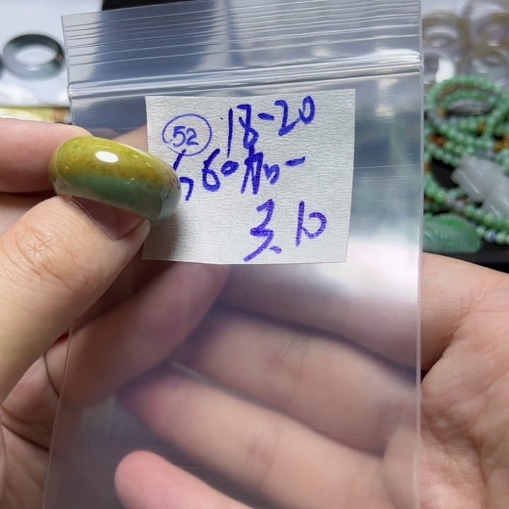 定制翡翠未镶嵌加**记