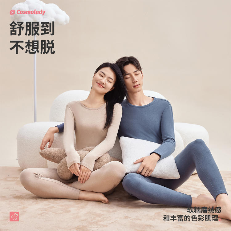 2WT1A9云彩绒女士保暖衣套装双面磨毛柔软舒适即穿即暖高弹显瘦