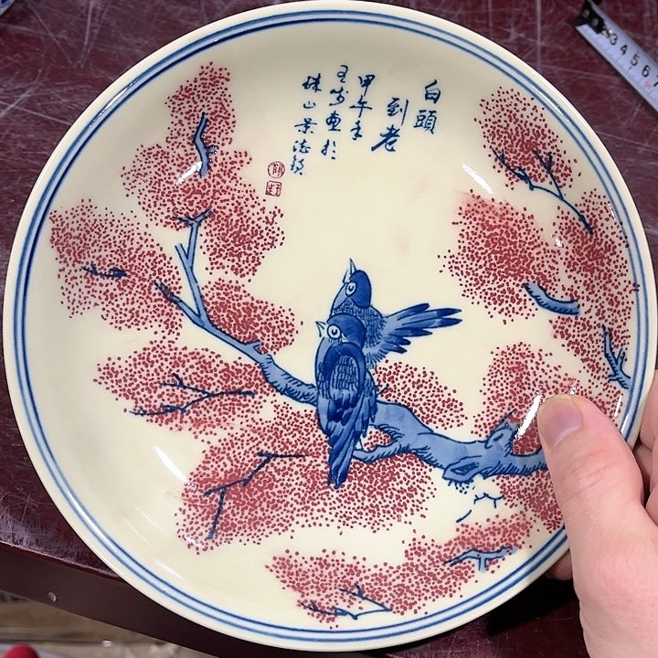 瓷片////直径20厘米。黄。