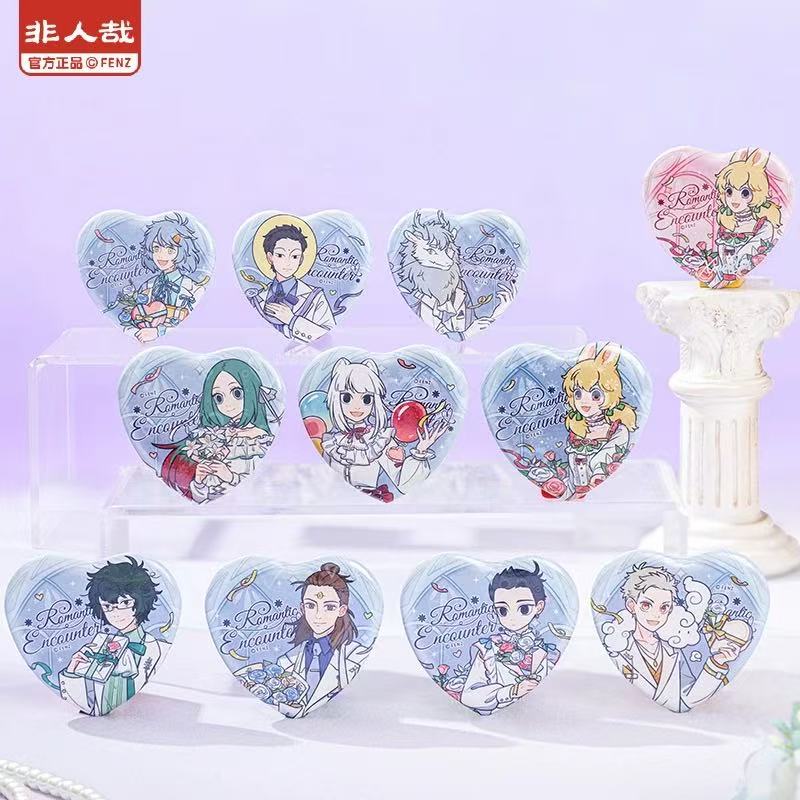 非人哉礼遇系列心形徽章盲盒