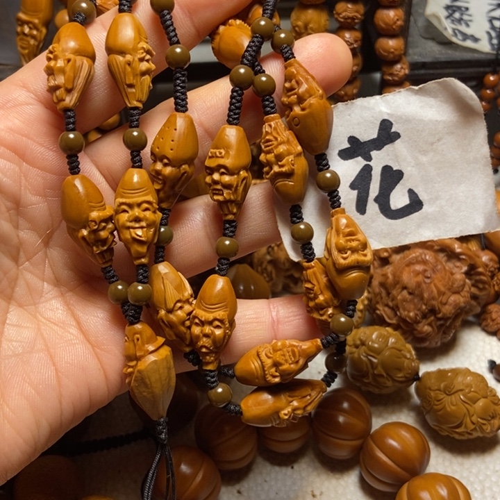 【闪购商品】橄榄核吊坠手工小长单