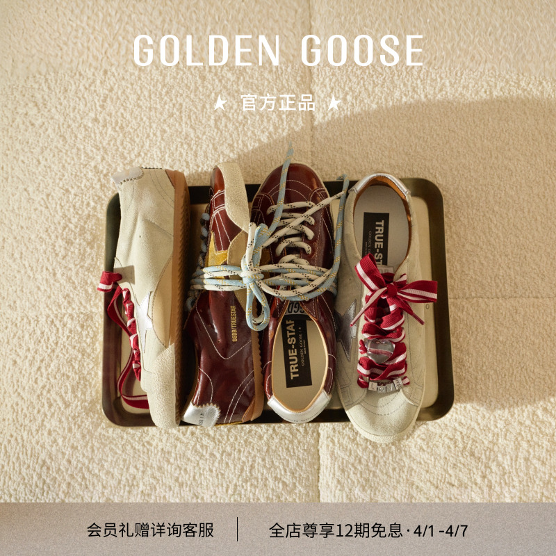 【新色】Golden Goose男女True Star粉彩风双鞋带薄底脏脏鞋GGDB商品图