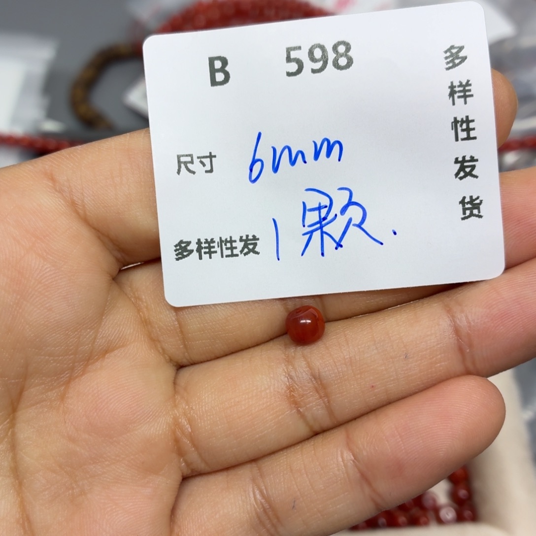 南红玛瑙合金珠宝半成品B598。