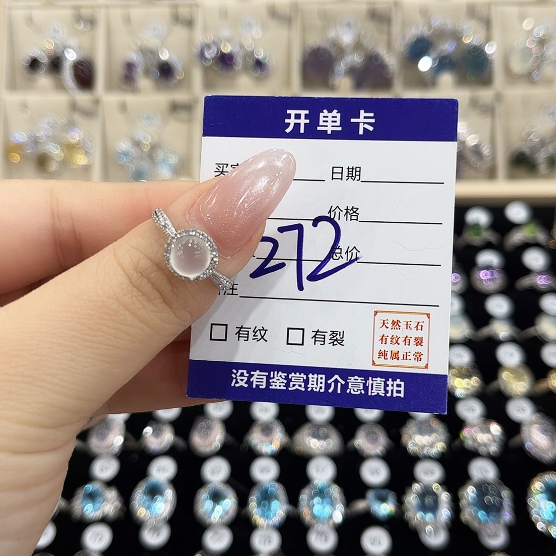 福***宝岫玉银S925镶嵌戒指