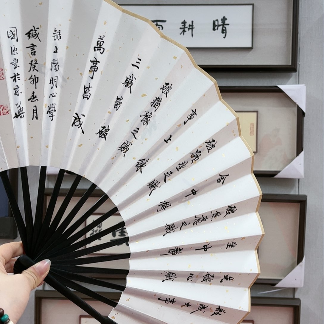 书法陈国强老师心学