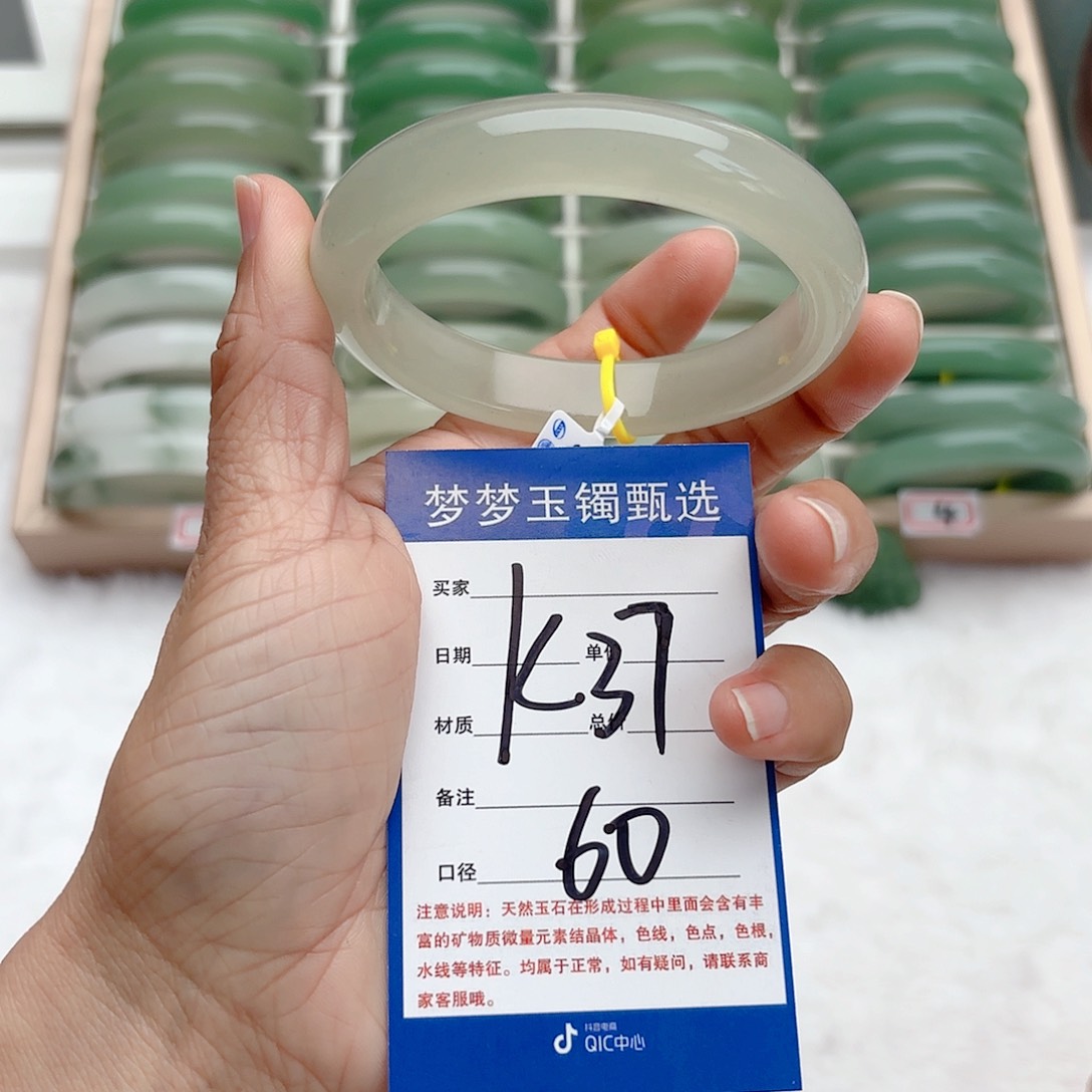 石英质玉未镶嵌手镯