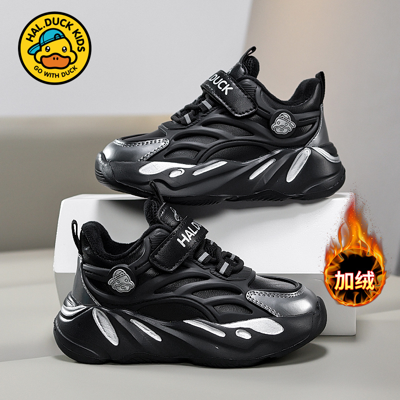 小黄鸭童鞋秋冬加绒二棉保暖男女机能鞋轻便防滑中大童跑步运动鞋