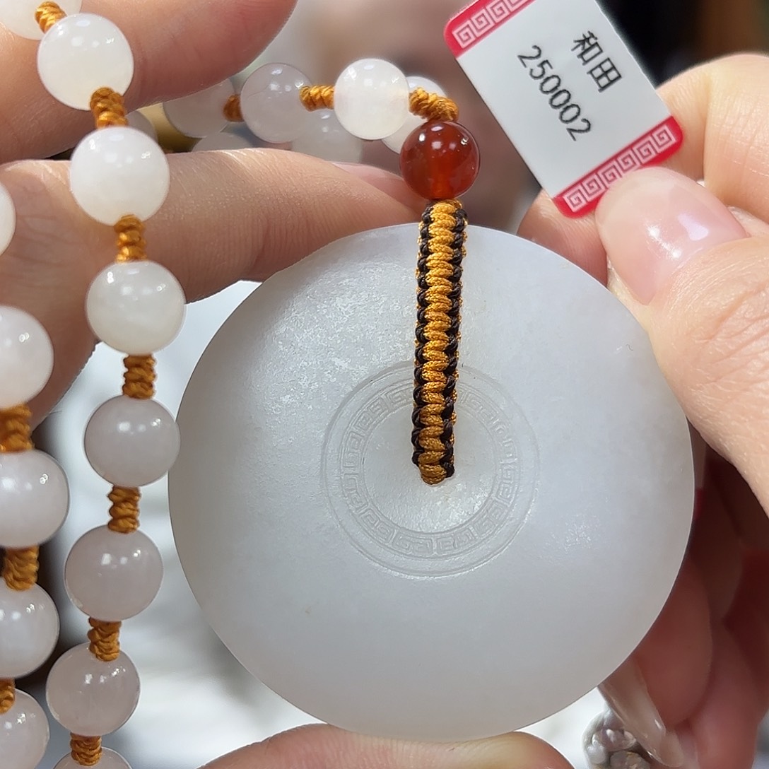 和田玉吊坠平安扣未镶嵌