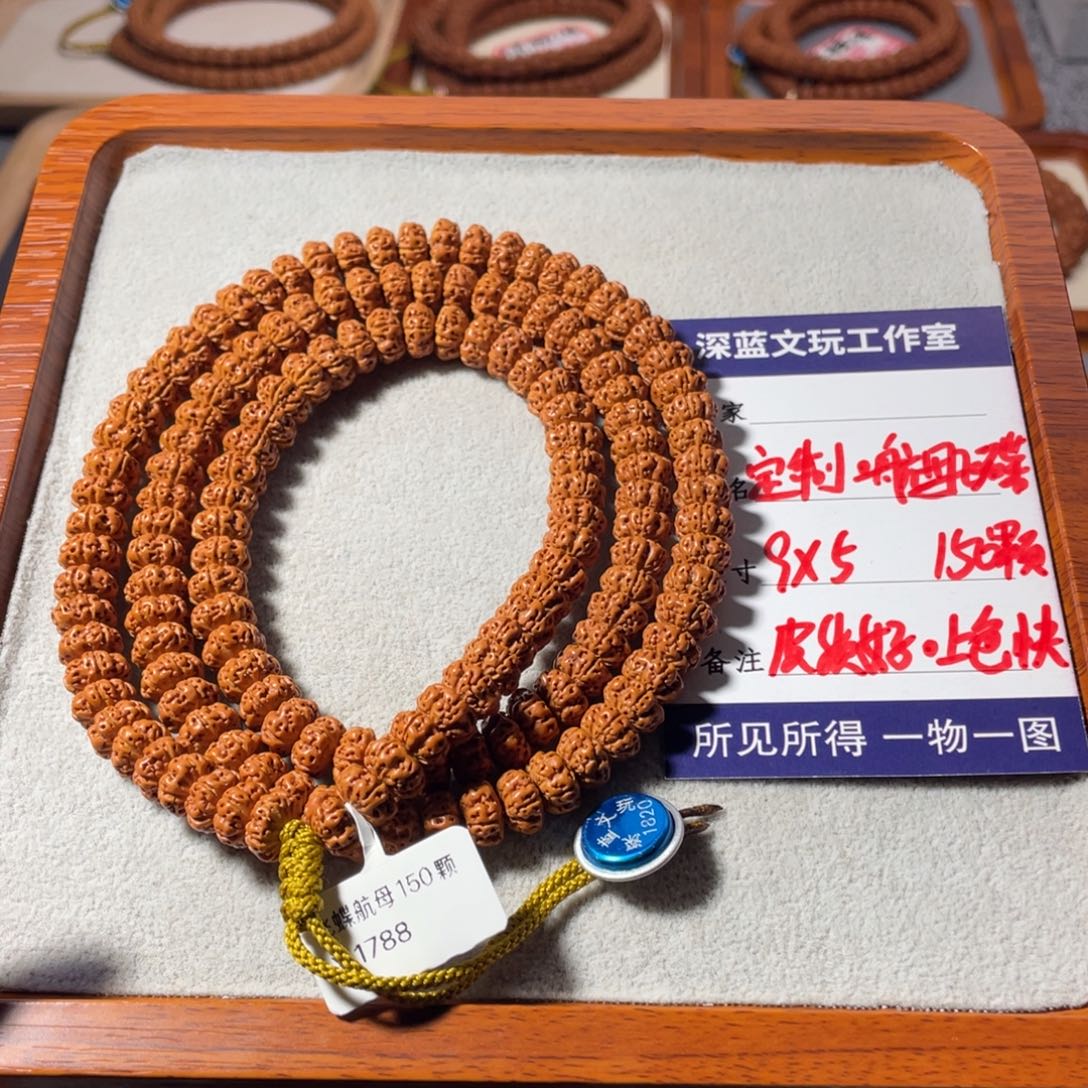 吊坠金刚菩提定制航母飞碟