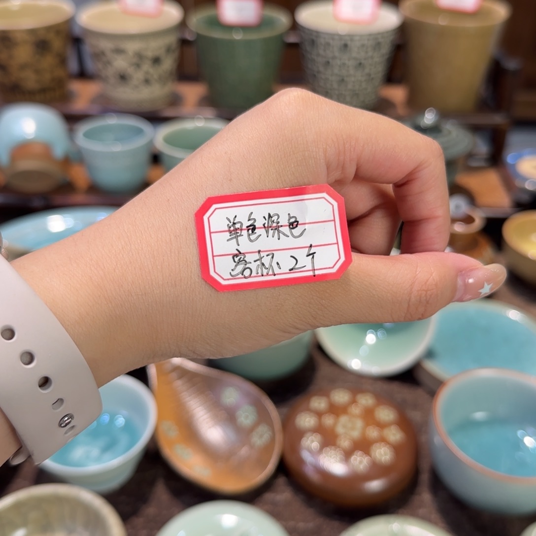 龙泉青瓷小满青瓷