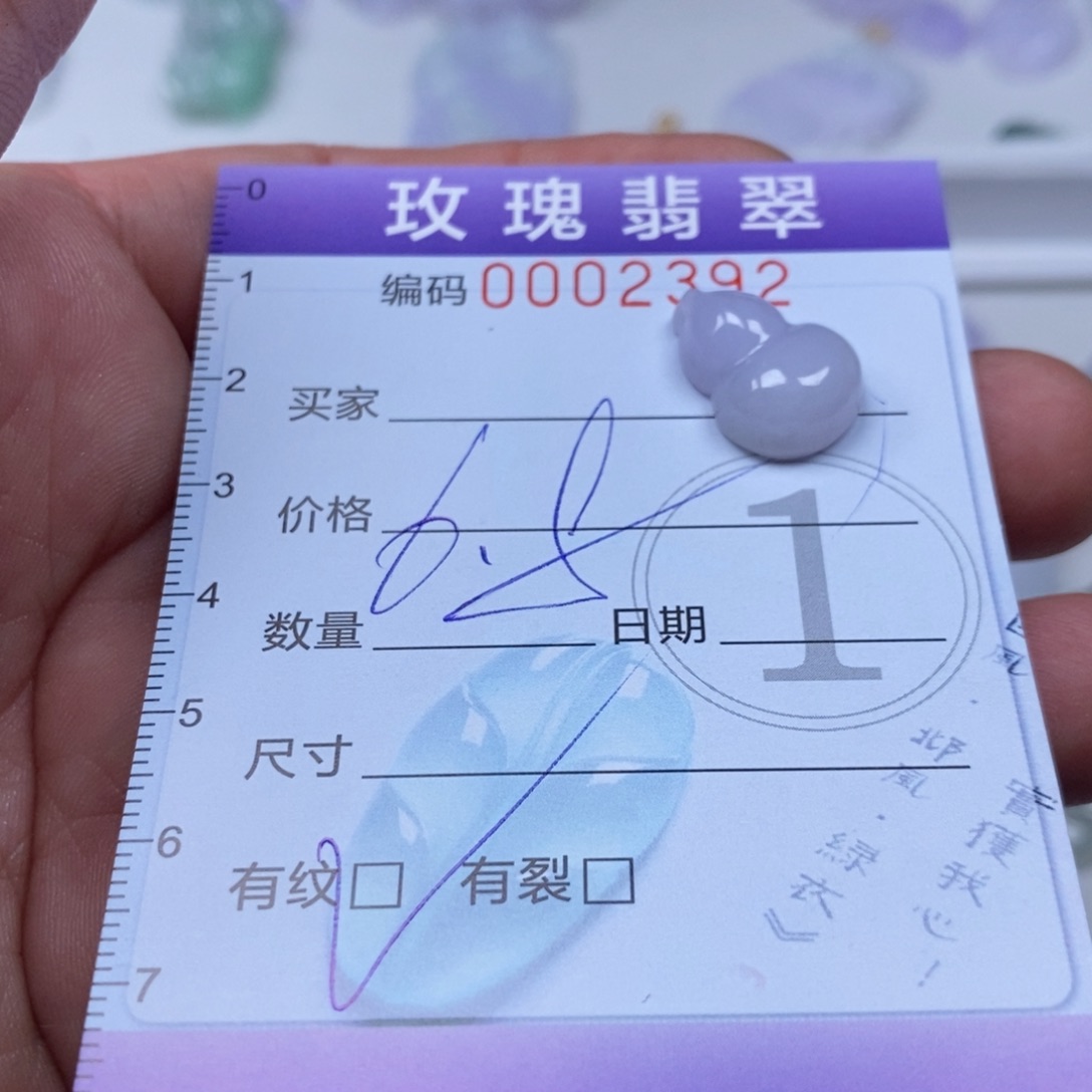 翡翠吊坠(不含链)足铂镶嵌
