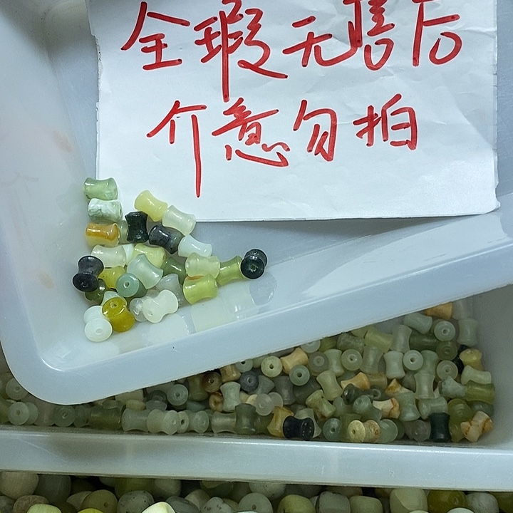 未镶嵌蛇纹石玉车挂188