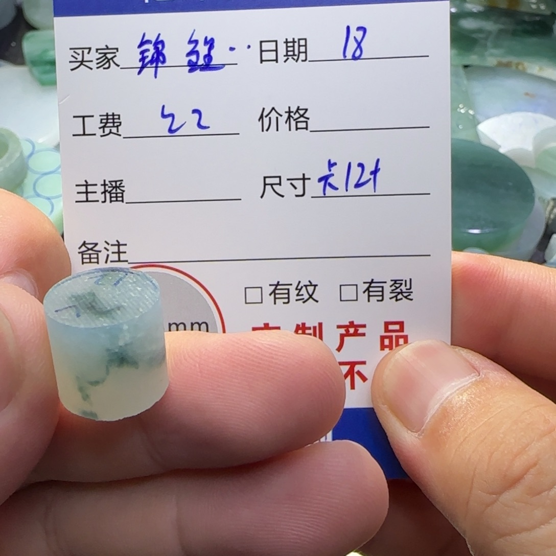 锦***多定制翡翠未镶嵌翡翠