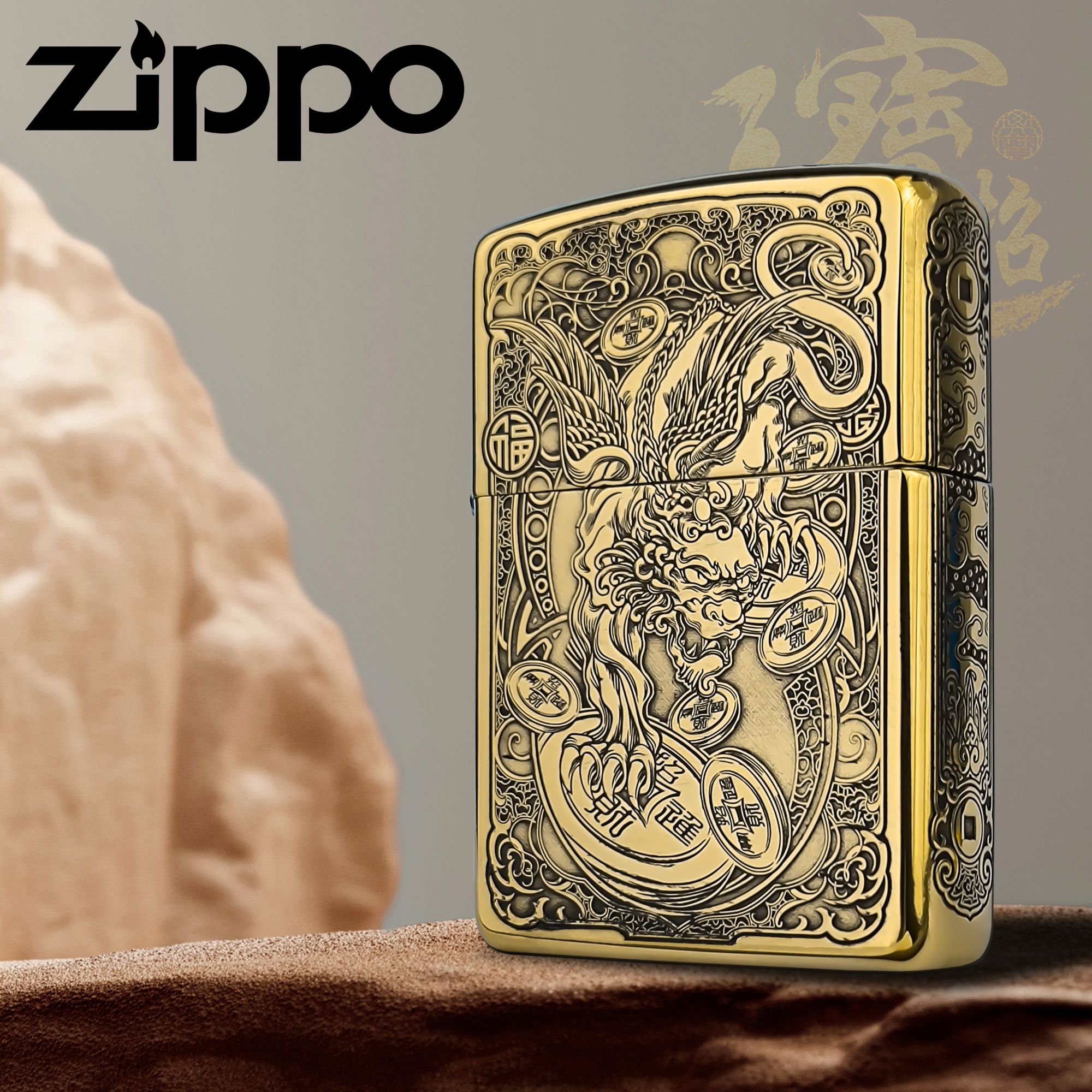 ZIPPO/之宝打火机高档正品招财貔貅168盔甲机蚊版竹盒礼品防风