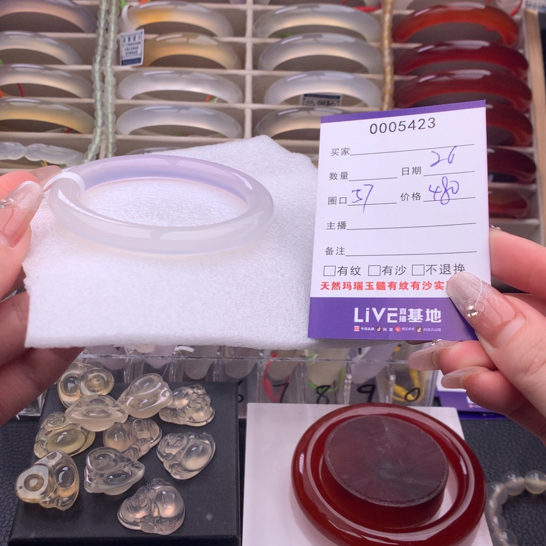 玛瑙/玉髓手镯未镶嵌5423