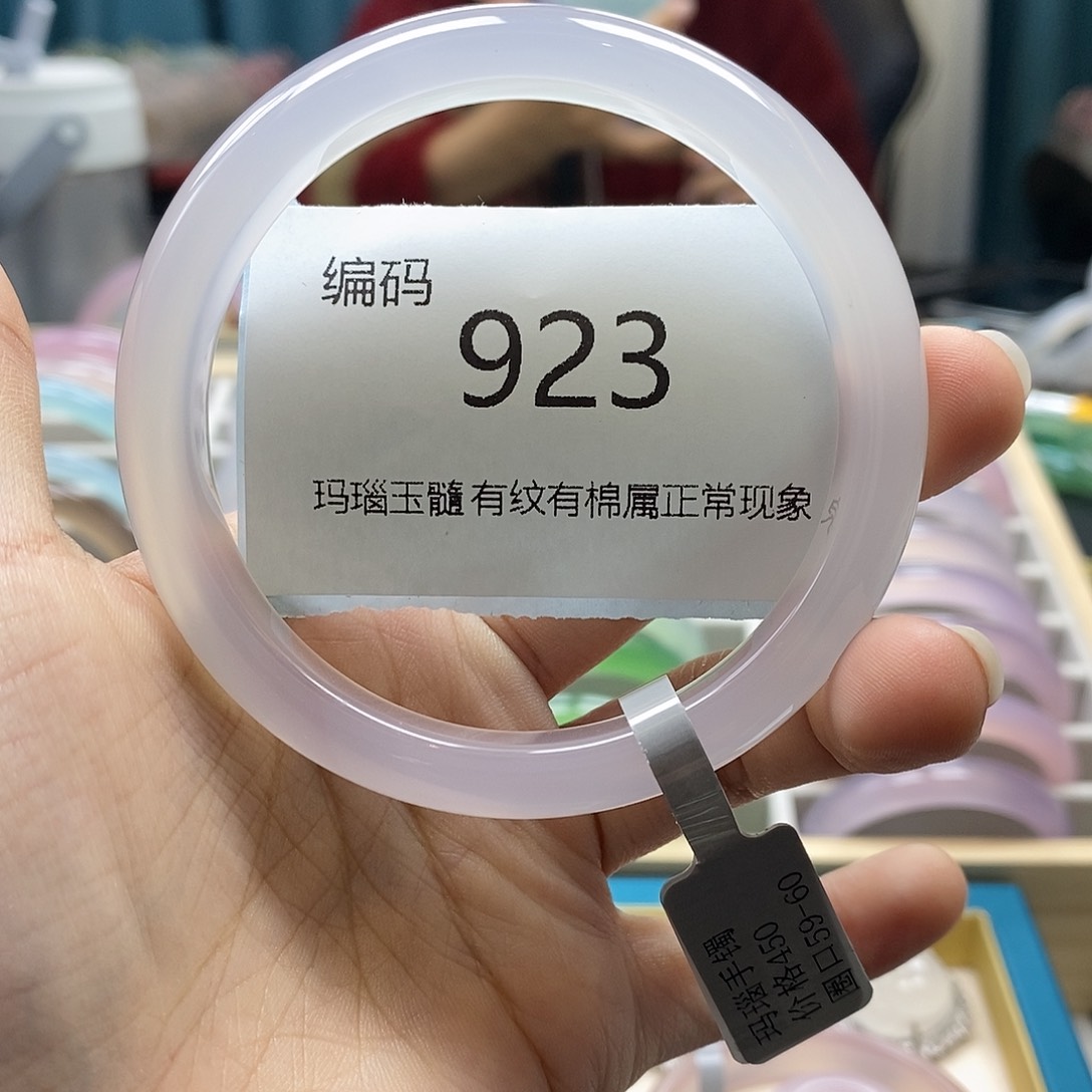 【闪购商品】玛瑙/玉髓手镯未镶嵌923