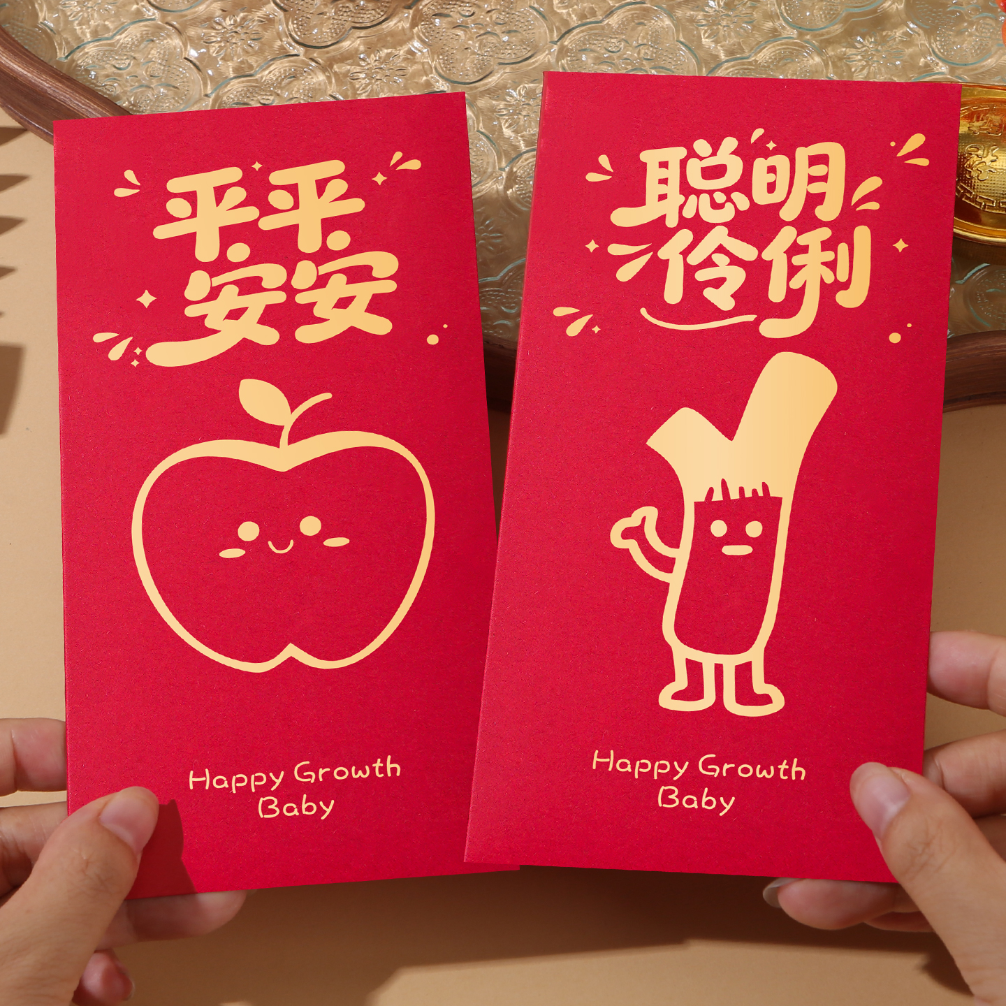 宝宝红包见面礼初新生儿创意周岁百天生日快乐卡通可爱满月利是封