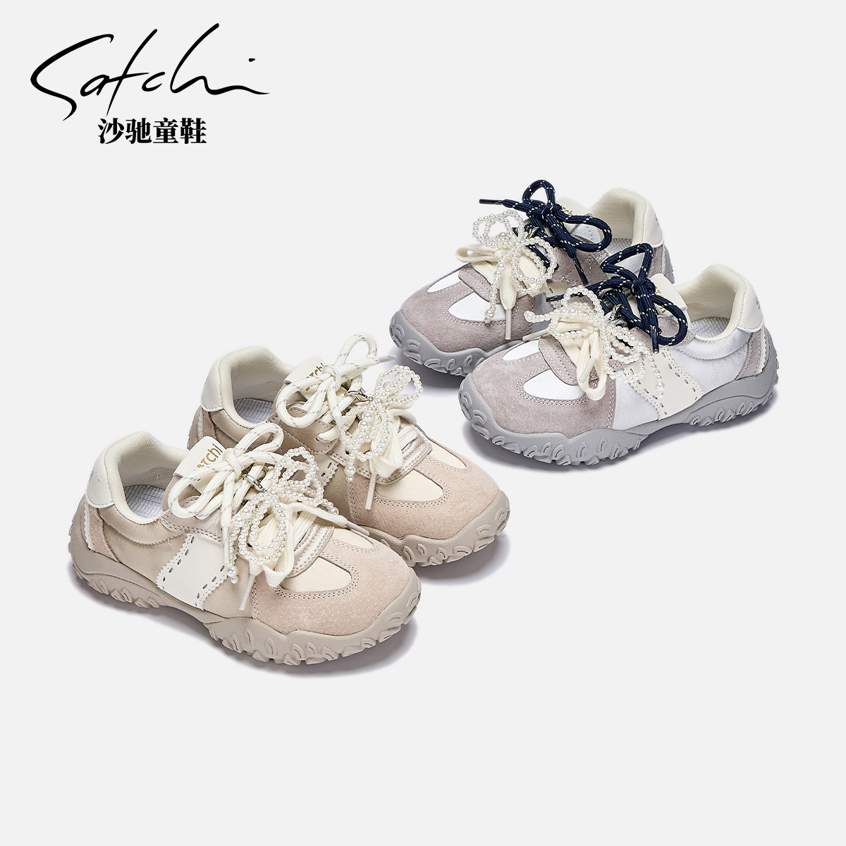 【顽趣行】沙驰童鞋秋季新款儿童运动鞋防滑轻便机能跑步鞋SCAC257