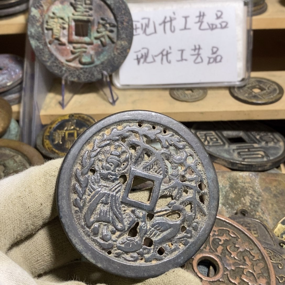 4***6铜现代工艺品学习币
