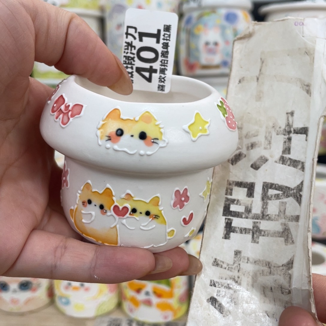 401 嘟嘟嘟嘟嘟嘟嘟嘟嘟