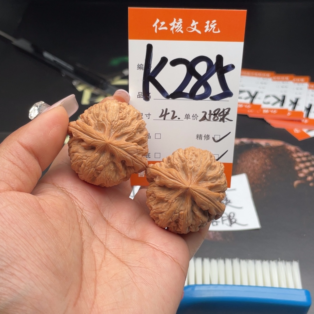 孤***者文玩核桃把件42尺寸红锦鲤