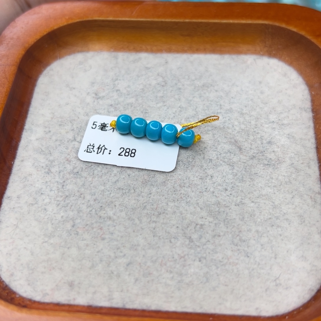 绿松石未镶嵌珠宝半成品