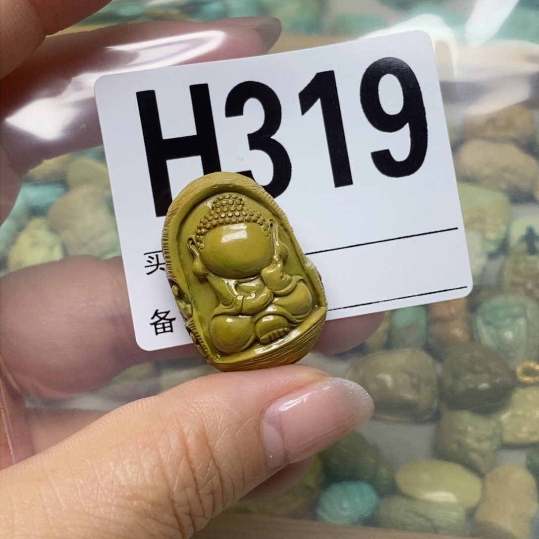 绿松石配饰未镶嵌j*y