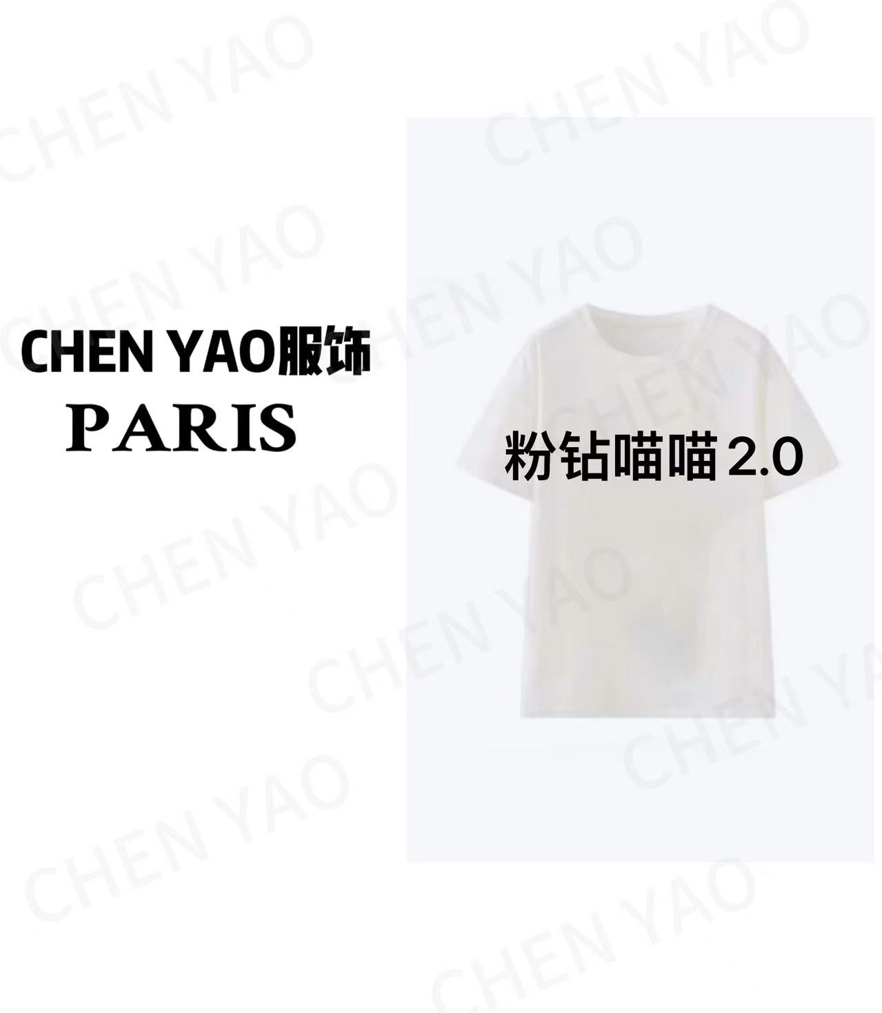 【粉钻喵喵】ss25年新款 重工水钻手工彩绘工艺 时尚高级短袖百搭