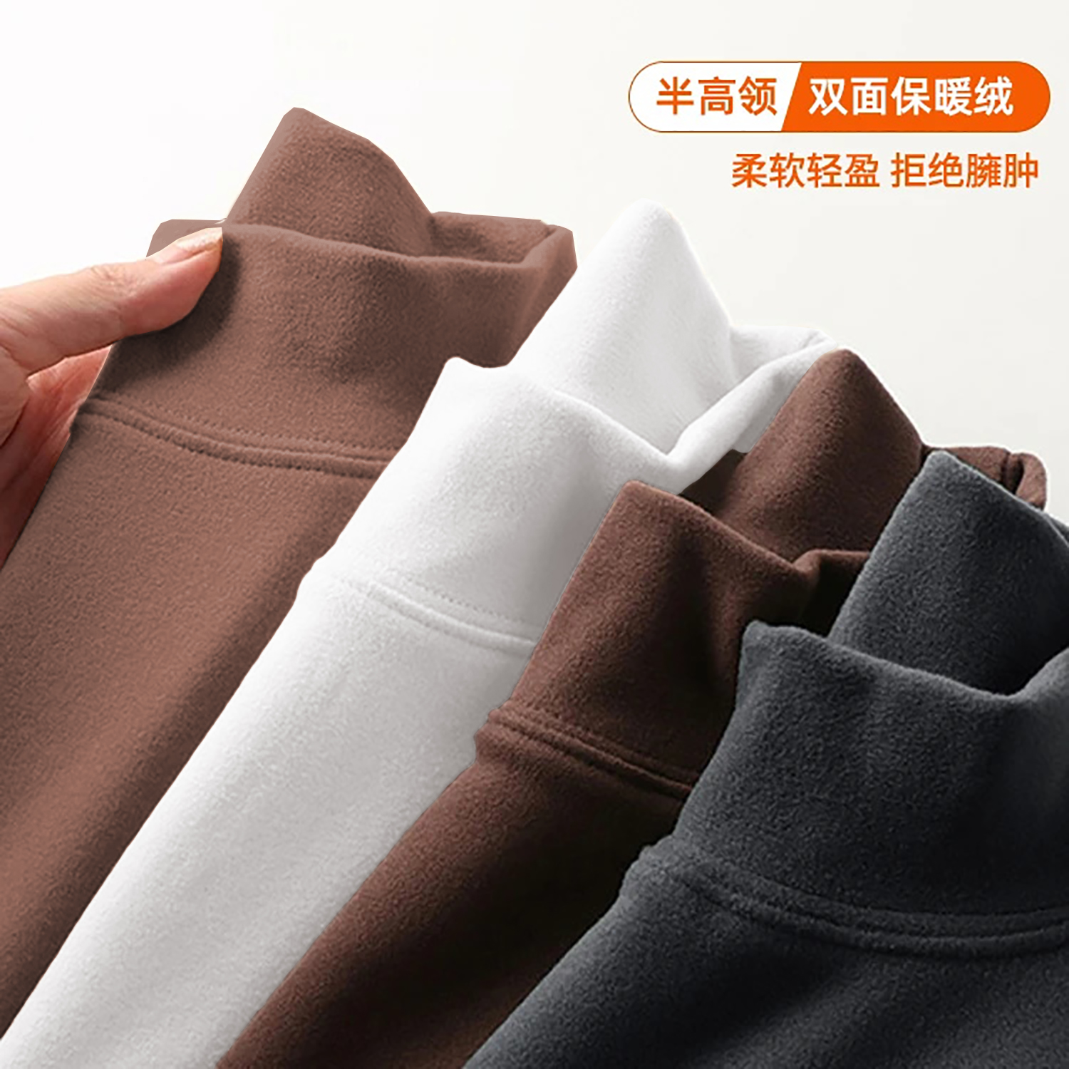 半高领德绒打底衫男秋冬上衣服新款加绒中领内搭纯色圆领长袖T恤