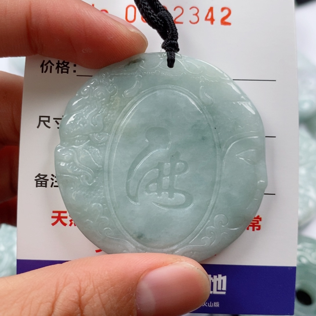 翡翠未镶嵌颈饰挂件