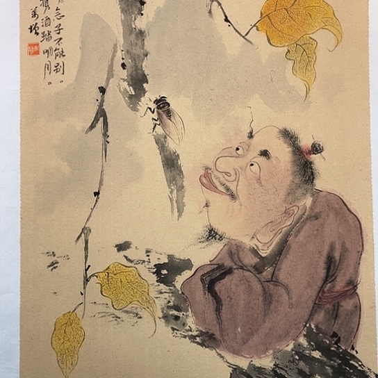 国画王亚峰原创品鉴收藏