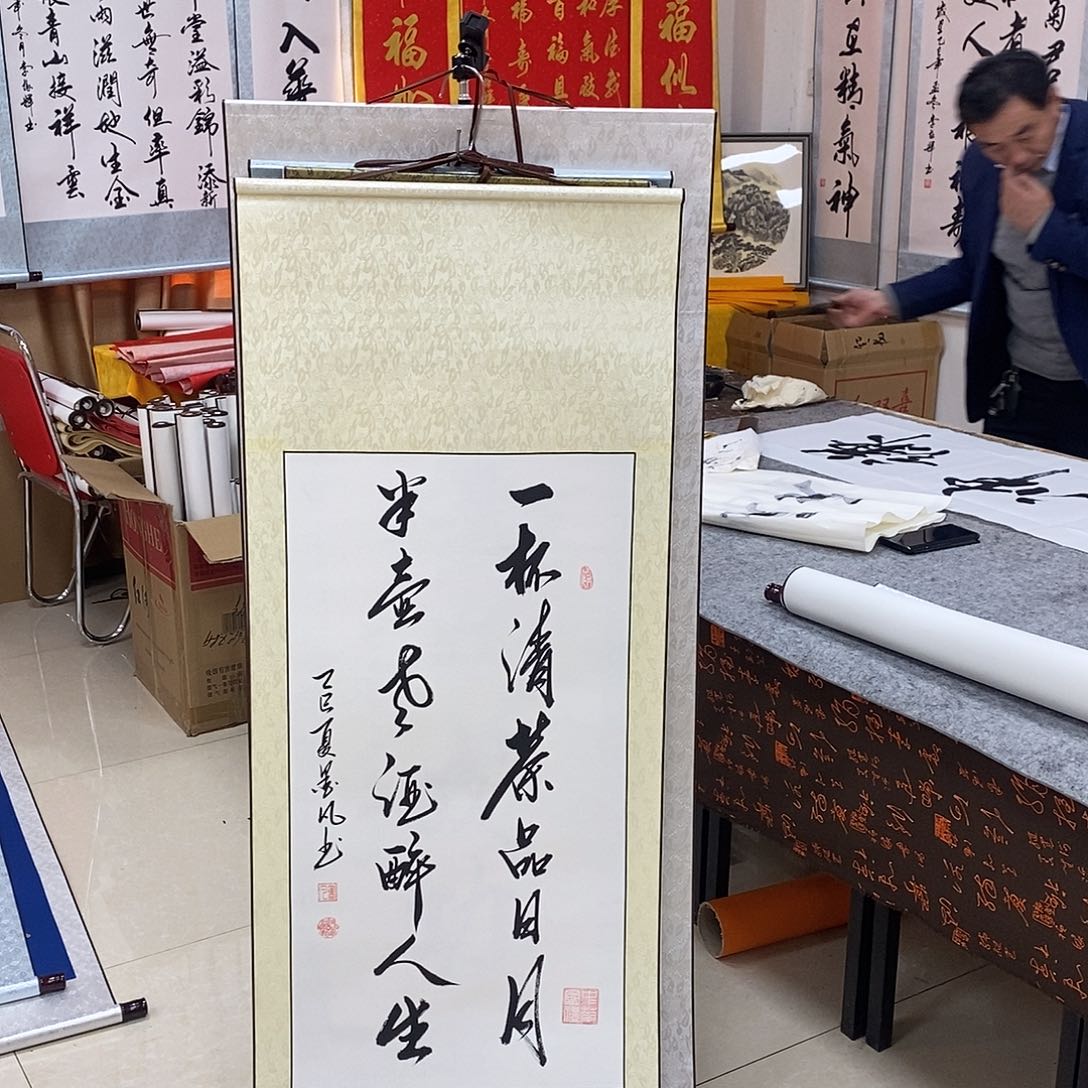 书法书法作品参加