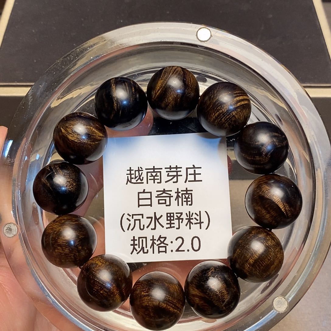 沉香手串手****i芽庄白奇楠2.0沉水多样性其一
