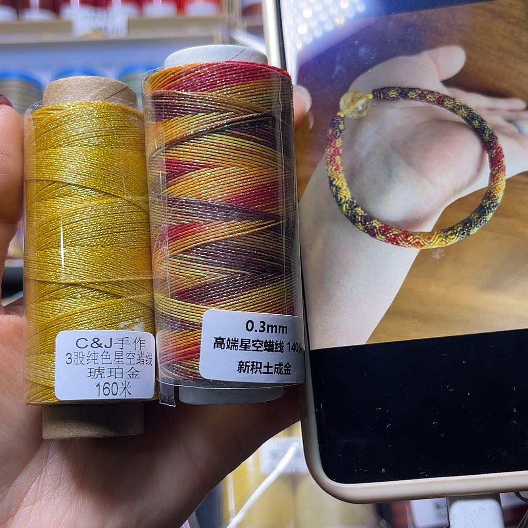 0.3新积土成金➕3股琥珀金