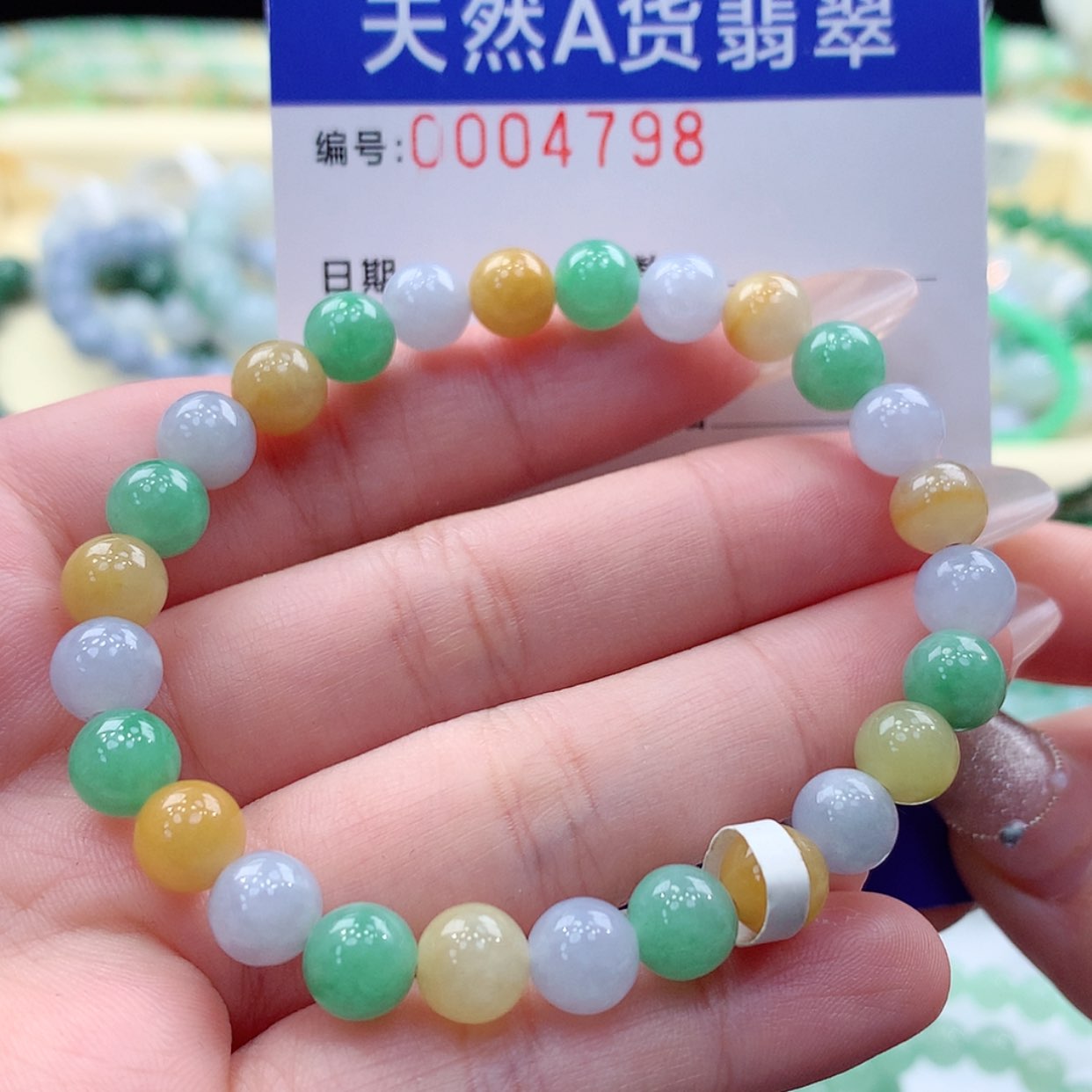 【闪购商品】翡翠颈饰未镶嵌缅甸天然a货翡翠