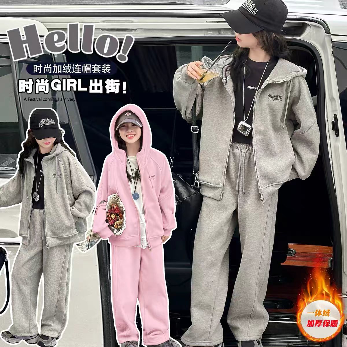 女童加绒套装秋冬款2025新款洋气儿童加厚卫衣外套大童冬季两件套